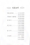 칭칭국제상무 유한회사 | 칭하이