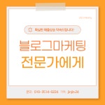 제이디제이컴퍼니장정정 - 강남구 선릉로82길 15 | 제이디제이컴퍼니