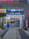세무법인태강루원시티분사무소 | 루원SK생생부동산공인중개사사무소