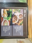 짱아시안푸드