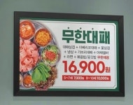 후기