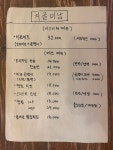 치골미남 백석점