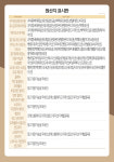 메가엠지씨커피 위례역푸르지오점 | 메가MGC커피 위례역푸르지오점