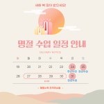 토론하는아이들마스터클럽수학의정곡학원 | 스마트해법수학 초곡리슈빌점
