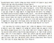 오와와독서디베이트논술교습소 | 별내다산 독서토론 디베이트 논술 오와와 독서교육