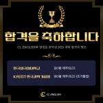 씨엘티고등영어학원 | 씨엘영어학원 CL English