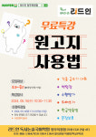 이알씨영어독서클럽양주옥정호수초점 | 리드인 양주옥정점 독서논술국어학원