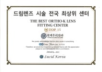 연세우리안과의원
