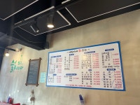 인제맛집 세진이네원통점 | 세진이네회포차