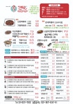 달순할매국수&분식 | 신떡순 신천할매떡볶이 금천시흥점
