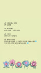 엘드림