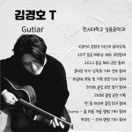 KBMA실용음악2관학원 | KBMA실용음악학원 서산