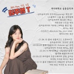 KBMA실용음악2관학원 | KBMA실용음악학원 서산