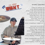 KBMA실용음악2관학원 | KBMA실용음악학원 서산