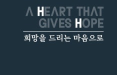 더블유앤에이치파트너스 | 투에이치 금융 파트너스
