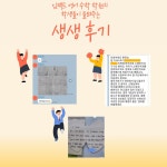 제인엔케이임팩트영어수학학원 | 임팩트영어수학학원
