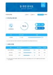 엠베스트에스이오목천비전학원 | 엠베스트SE 오목천 비전캠퍼스 학원