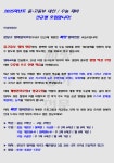 송희정영어전문교습소 | 써밋영어전문교습소