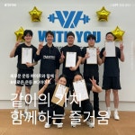 엔케이위드유 | 위드유