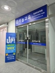 에스이엠하늘학원 | 하늘교육탕정최강학원