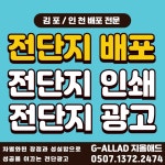 지올애드