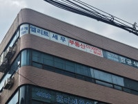 박인규세무회계/공인중개사무소 | 엘리트 세무회계와공인중개사사무소