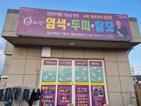 큐사랑월내역점 | 큐사랑 월내역점