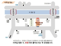 대운건축가설자재상사