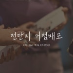 지올애드