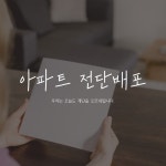 지올애드