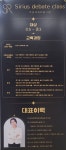 시리우스디베이트논술교습소
