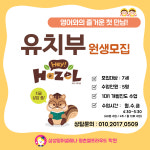 엘.씨.에이영어학원 | 삼성영어셀레나 평촌엘프라우드학원