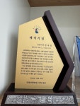 법무사김재일사무소 | 법무사정태일사무소
