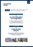 대치에스티예인학원 | 대치ST 예인학원