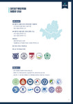 대치에스티예인학원 | 대치ST 예인학원