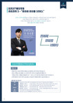 대치에스티예인학원 | 대치ST 예인학원