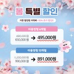 GDR스퀘어아카데미 화성동탄점