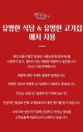 해인에프앤씨 서울영업소