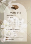 쎄실음악교습소 | 랄라음악교습소