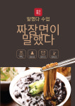합격논증대입인문사회논술전문원격학원 | 결국에는 논술학원