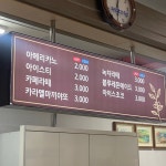 한울볼링장