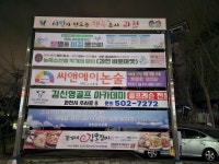 제일피알