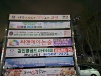 피알데스크지붕연구소 | 제일피알
