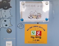 한스영어과외방 | 연세영어수학전문과외방
