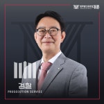 법무법인이데아강릉분사무소 | 법무법인 대륜 변호사법률상담 대구분사무소