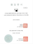 법무법인신일원주분사무소 | 법무법인 지주 원주분사무소