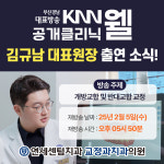 연세센텀치과교정과치과의원 부산