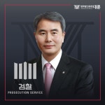 법무법인이데아강릉분사무소 | 법무법인 대륜 변호사법률상담 대구분사무소