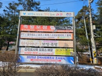 제일피알리츠 | 제일피알