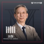 법무법인이데아강릉분사무소 | 법무법인 대륜 변호사법률상담 대구분사무소